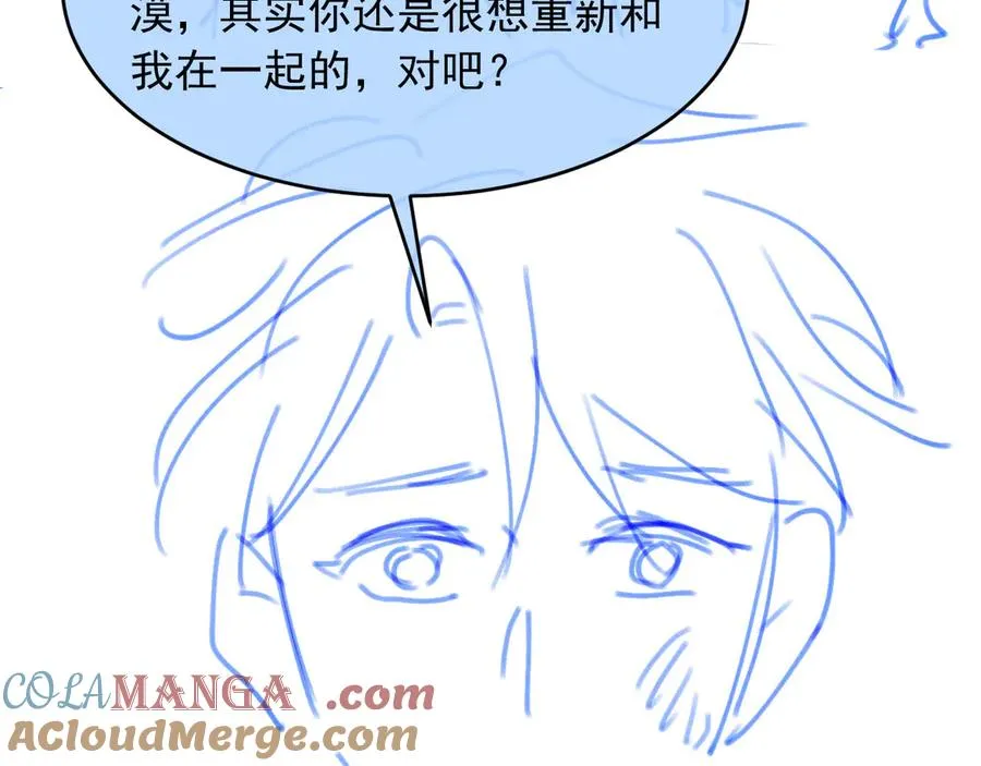 第62话 渣攻被嘲笑108