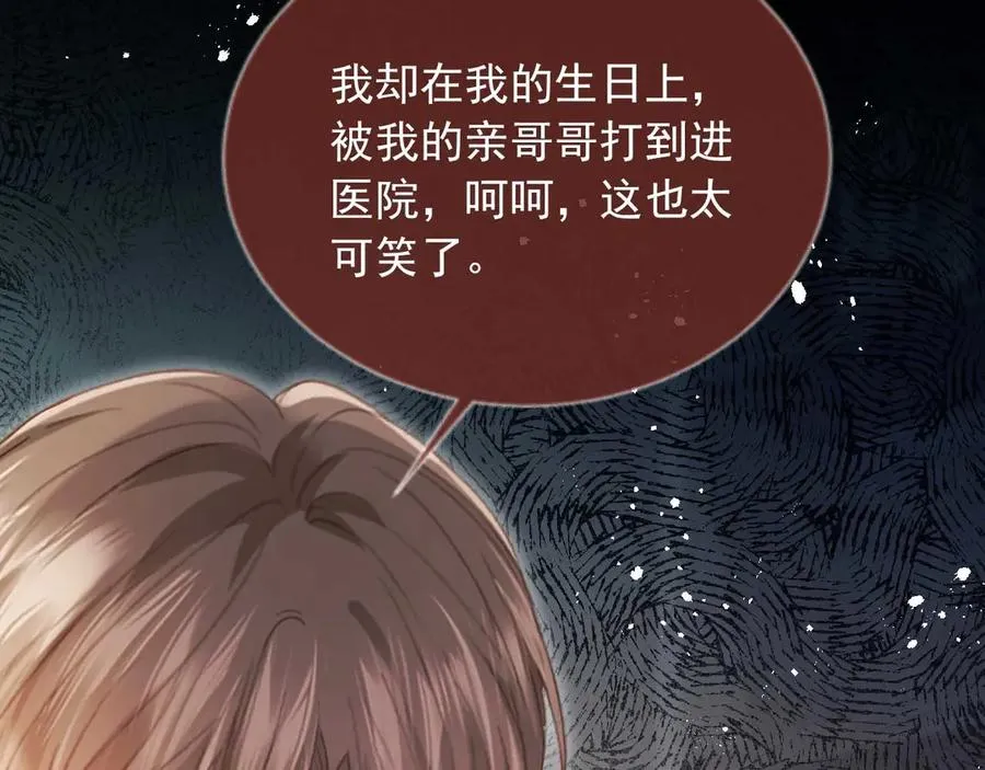 第66话 认亲77
