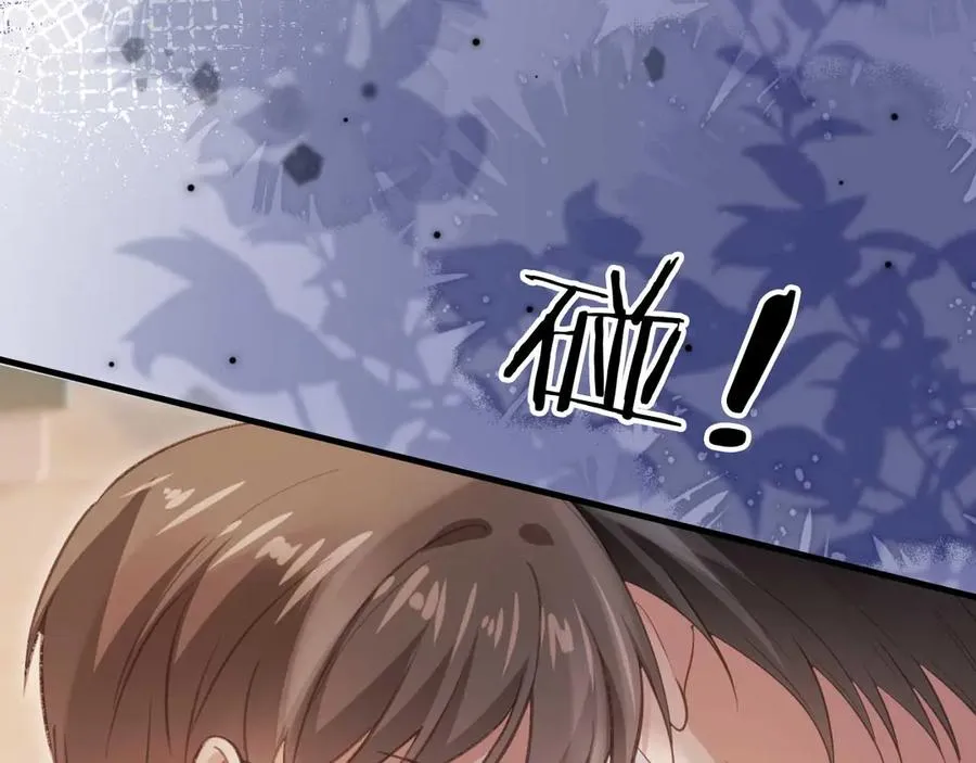 第51话 和渣男说再见！54