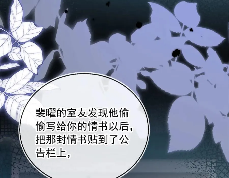 第34话 还好你还在49