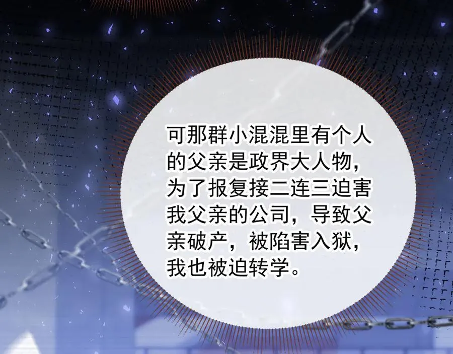 第58话 求婚49