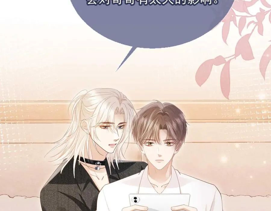 第64话 我们来玩游戏吧67