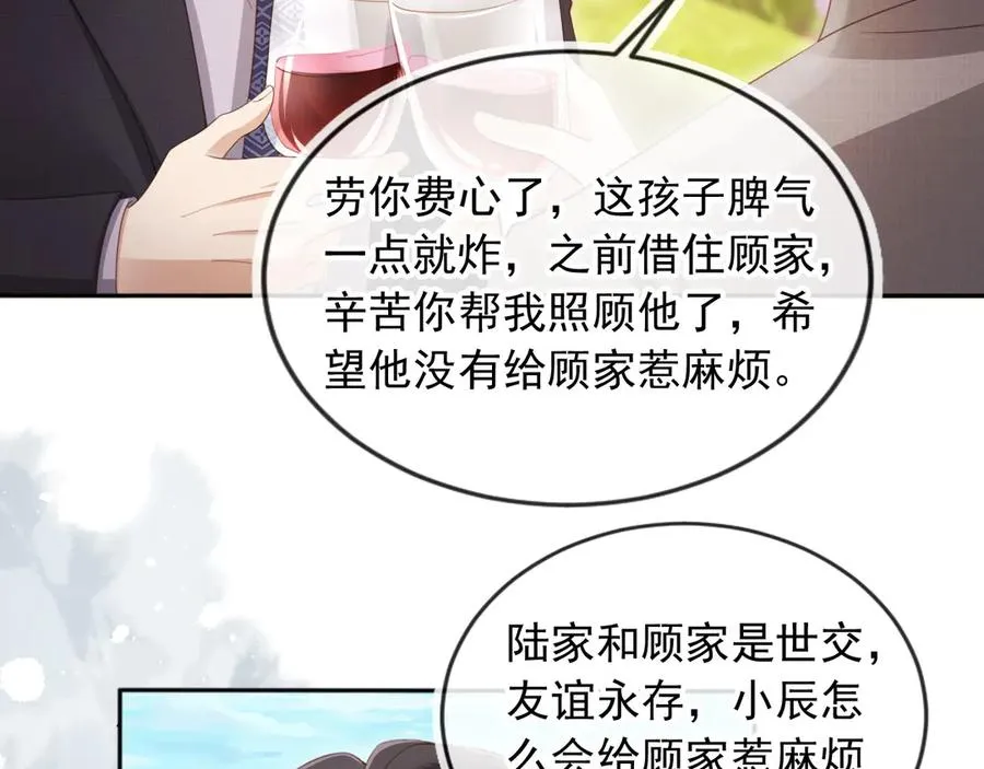 第47话 小替身爆发！14