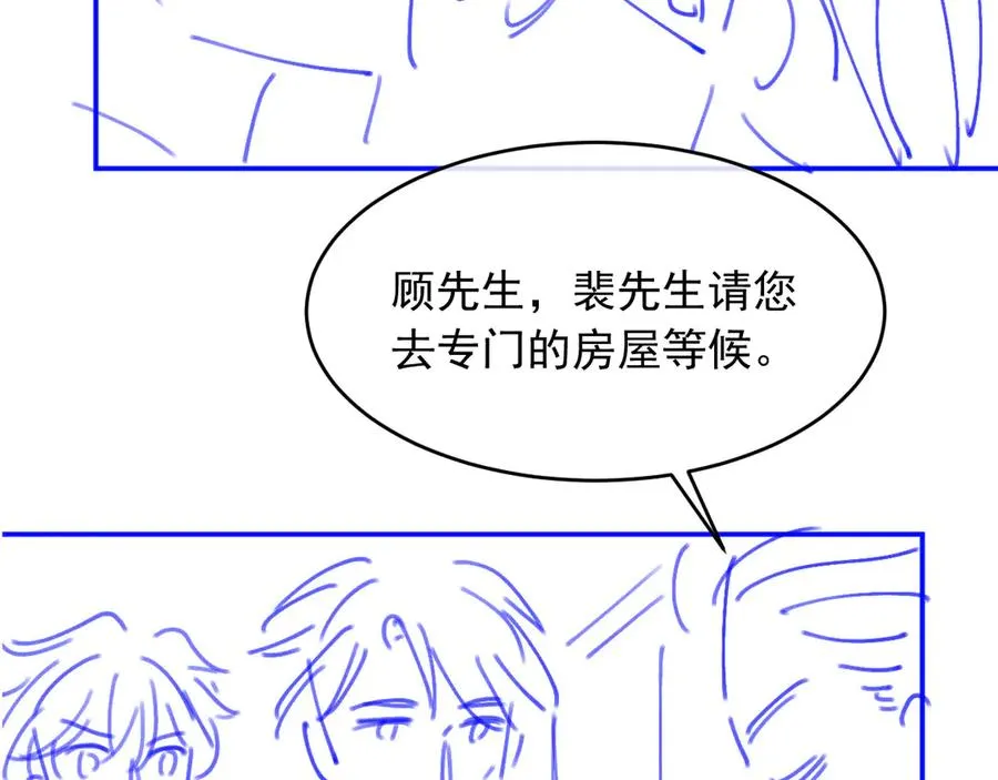 第58话 求婚89