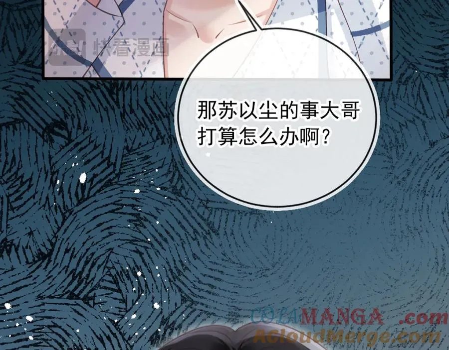 第70话 新的阴谋20