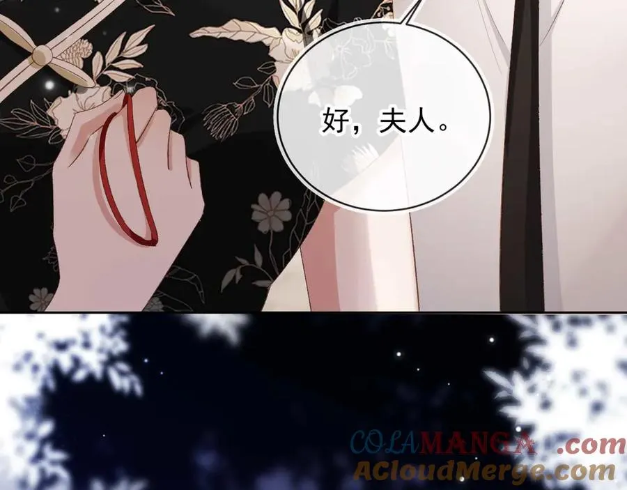 第49话 大闹生日宴75