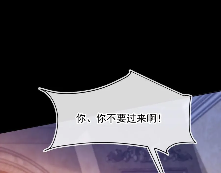 第36话 抱我走47