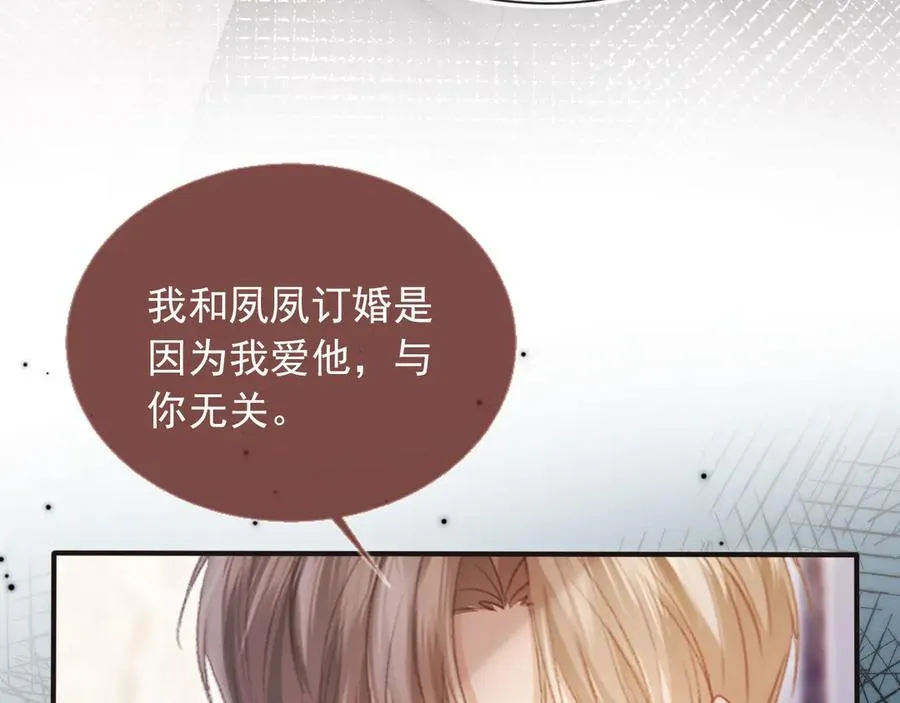 第63话 夫夫双杀32