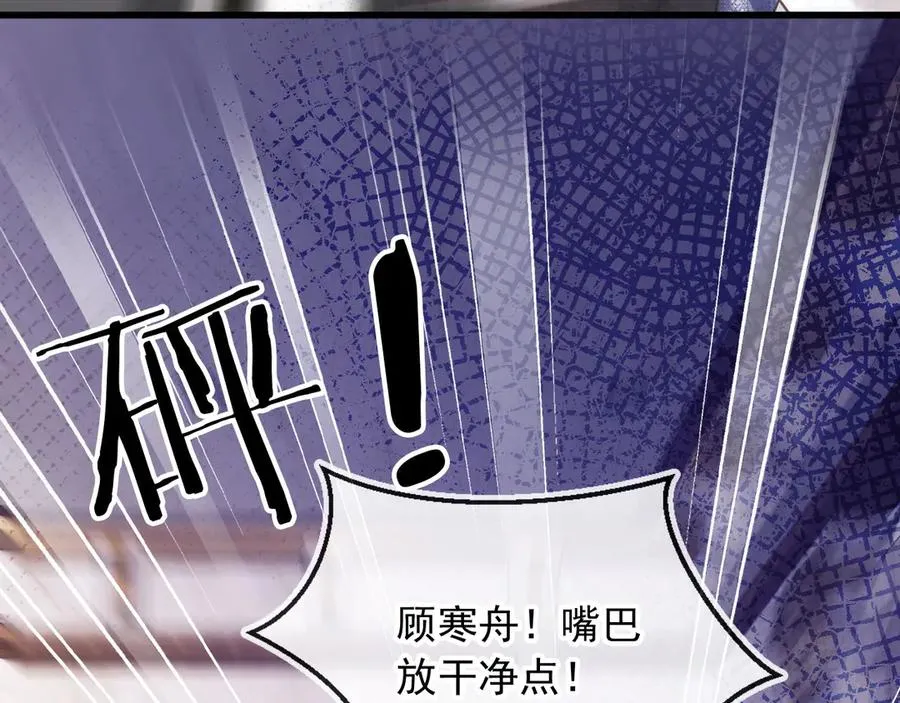 第63话 夫夫双杀73