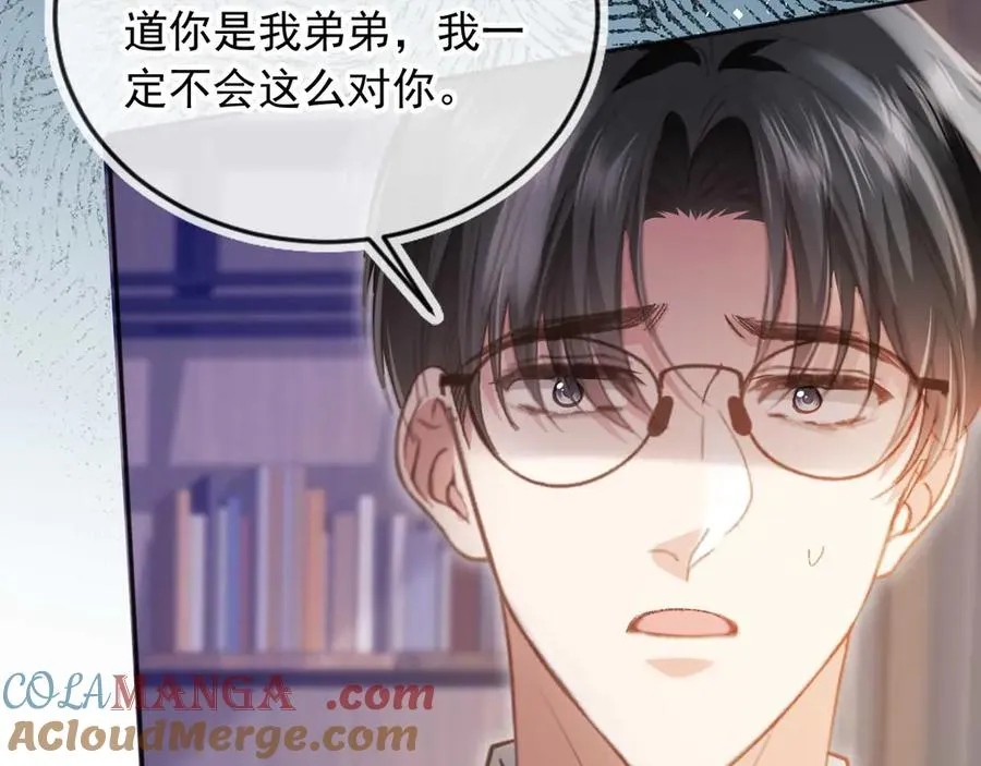第67话 我和你们不一样44