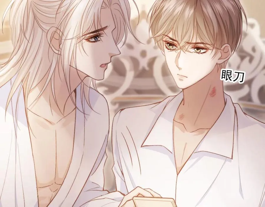 第39话 我想提前离开顾家27