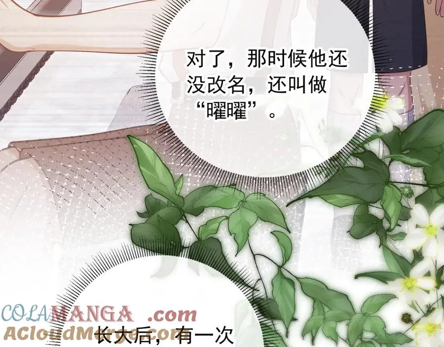第35话 荒唐游戏48