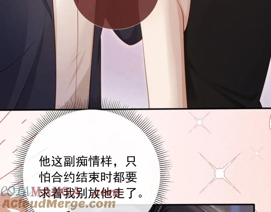 第35话 荒唐游戏8