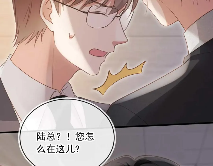 第51话 和渣男说再见！55