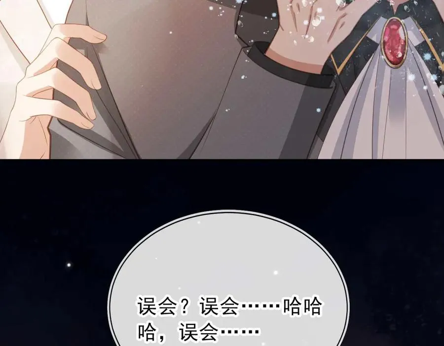 第64话 我们来玩游戏吧53