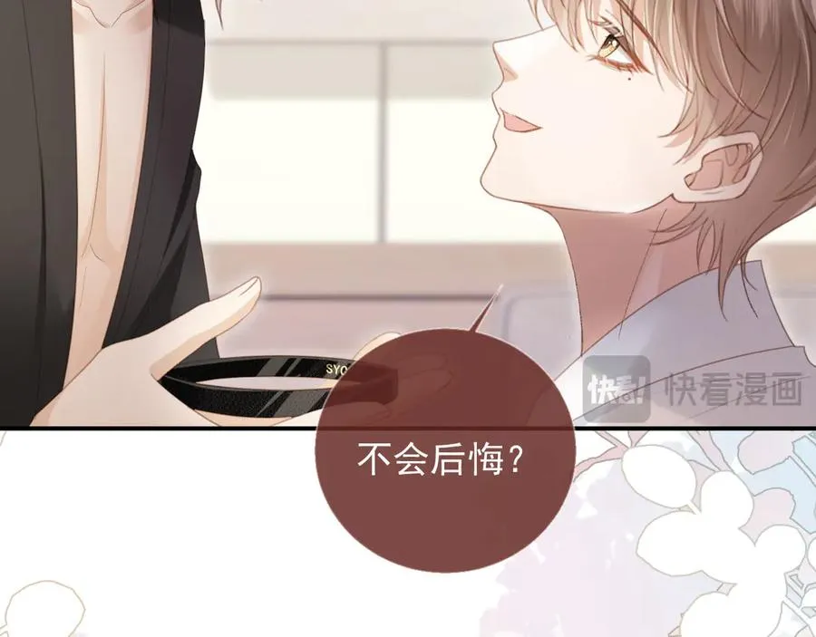 第55话 今夜可以疯狂15
