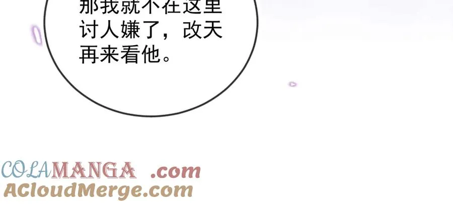 第50话 恢复自由身56