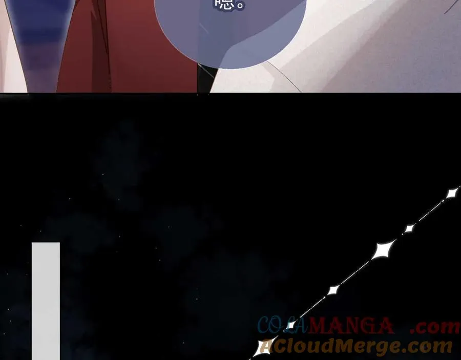 第44话 小替身被抛弃44