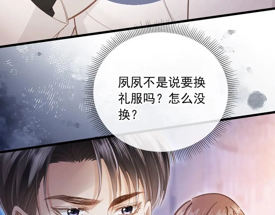 第60话 订婚了！65
