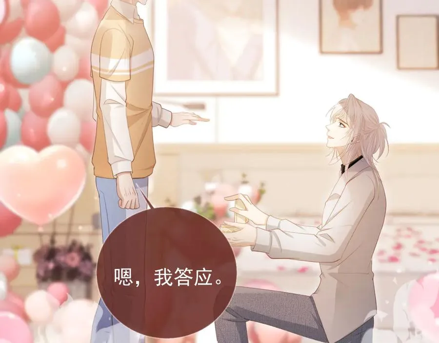 第58话 求婚14