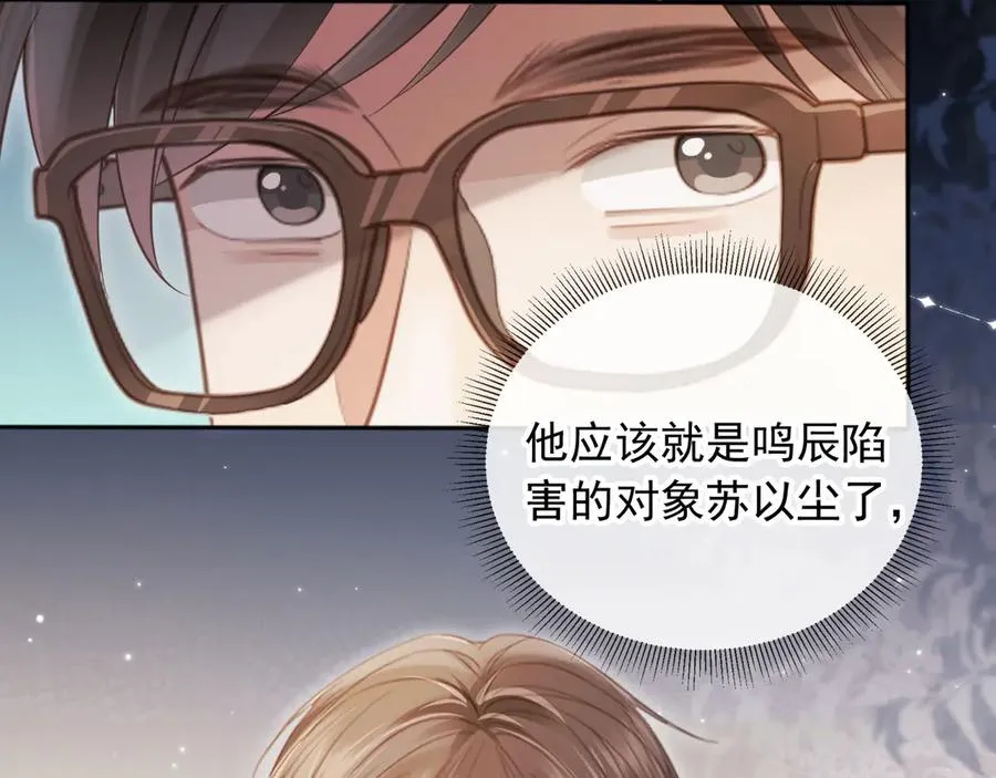 第47话 小替身爆发！19