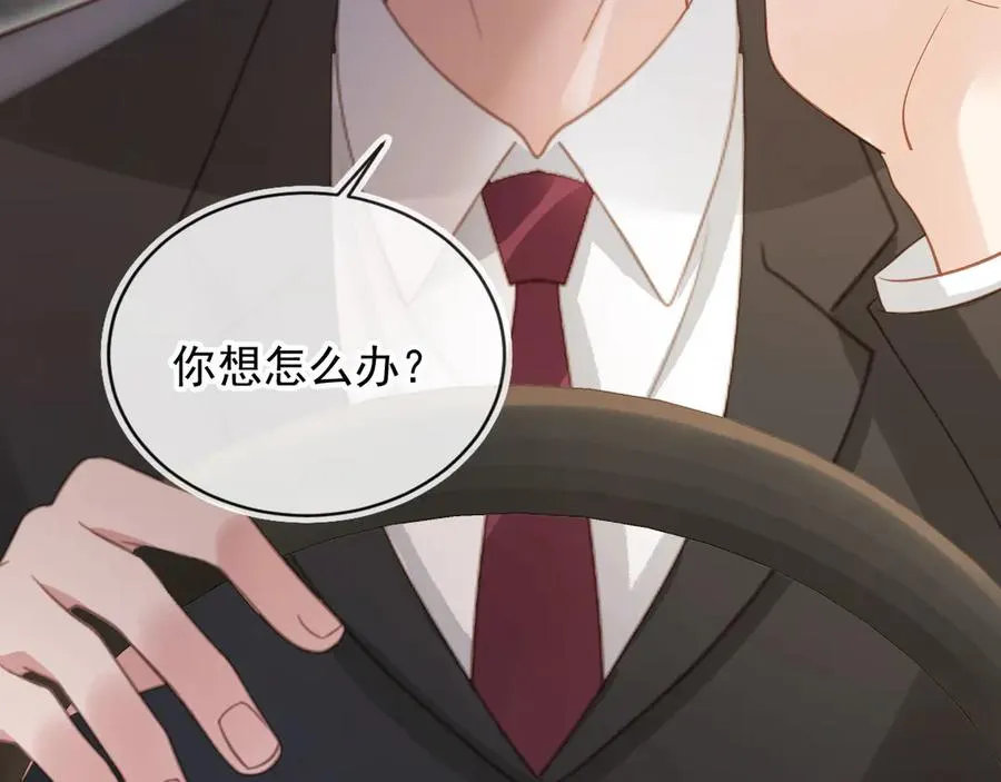 第70话 新的阴谋22