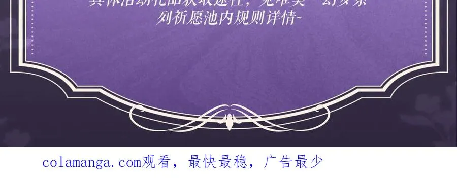 特典预热：9月27日 全新限定制服引诱 解锁多场景爱的奖励“23