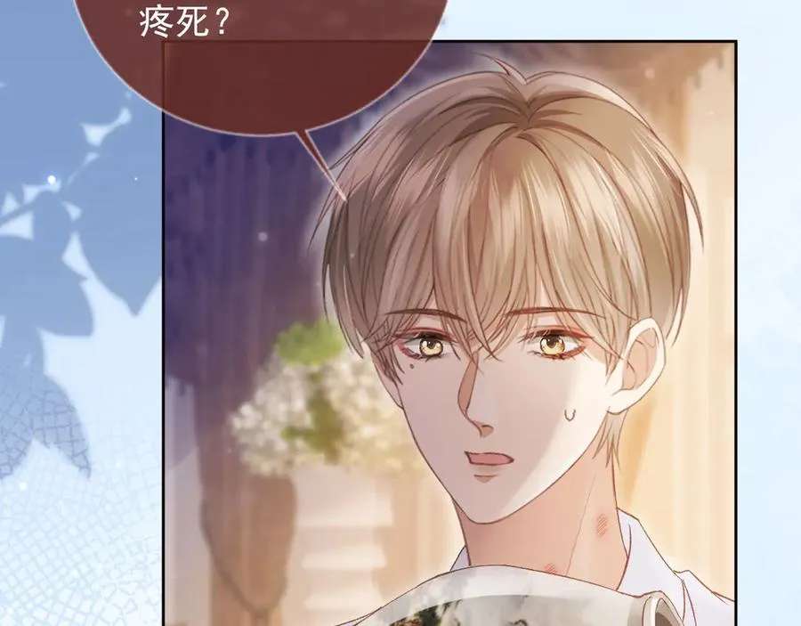 第39话 我想提前离开顾家81