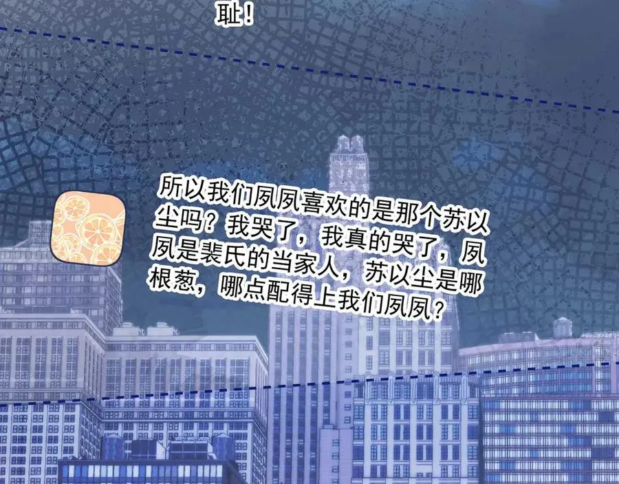 第64话 我们来玩游戏吧65