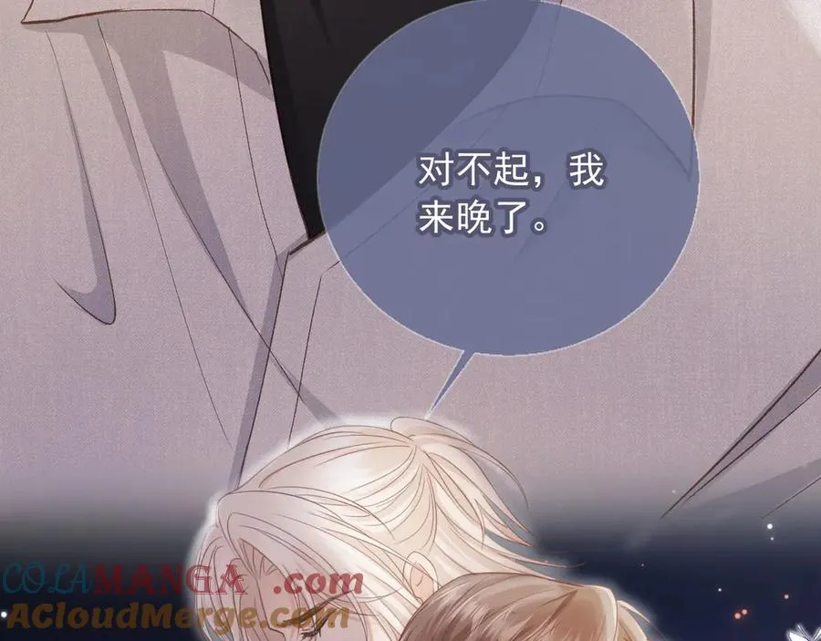 第36话 抱我走84