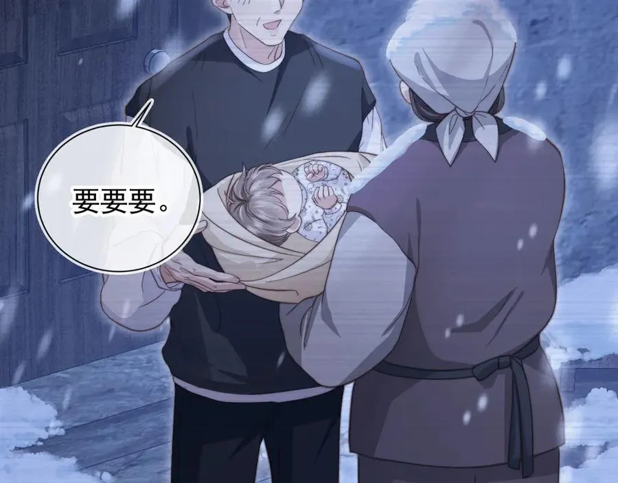 第41话 苏以尘的身世59