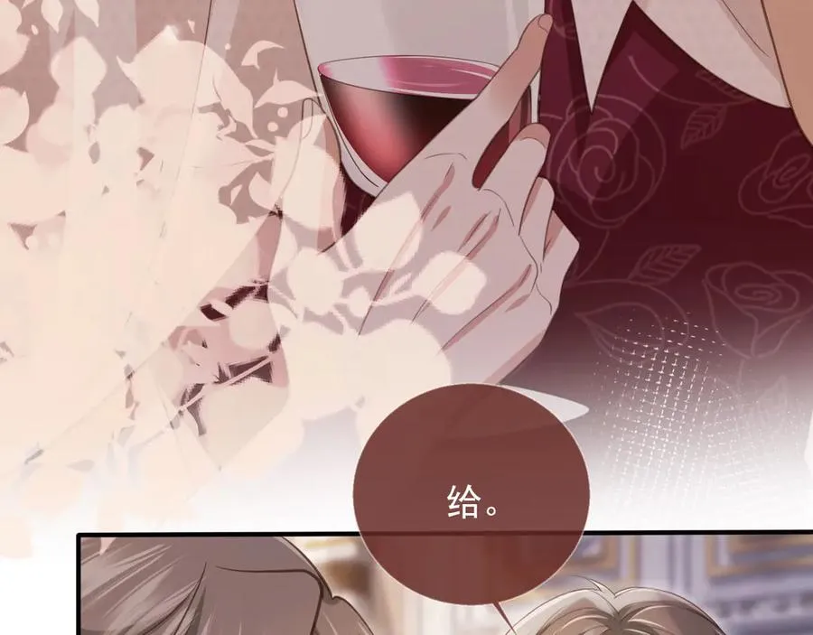 第61话 我爱的一直是他77