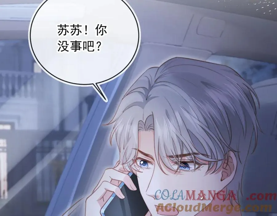 第38话 继续没做完的事45