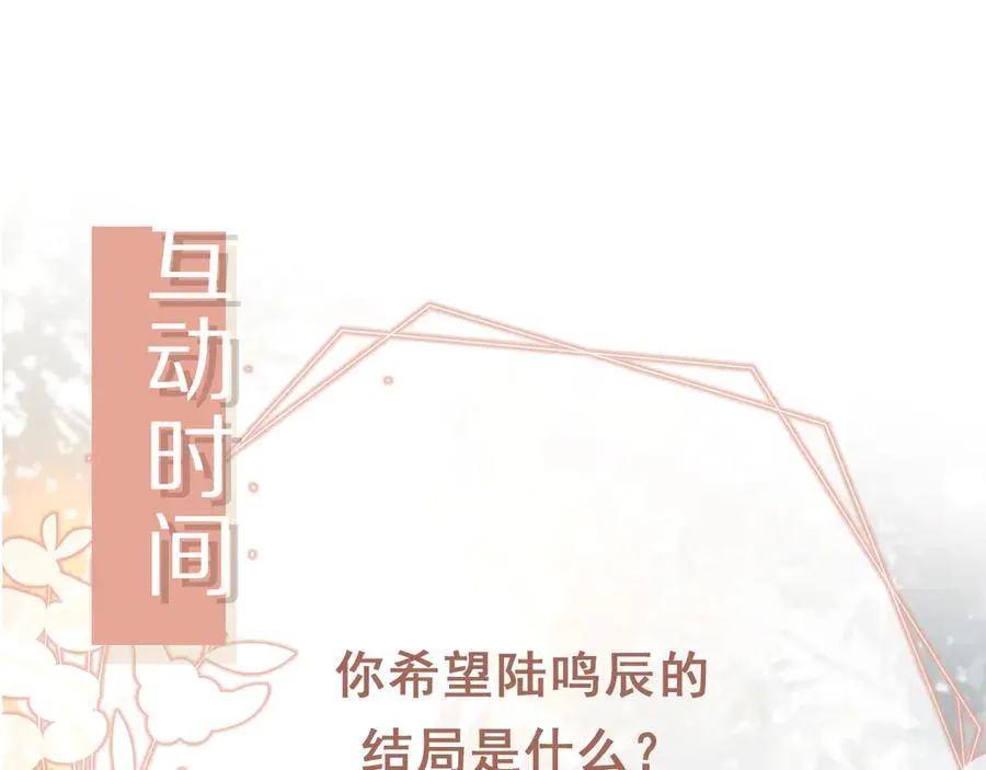第49话 大闹生日宴82