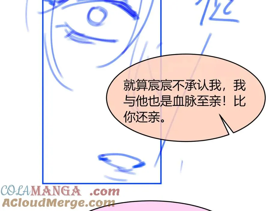 第67话 我和你们不一样104