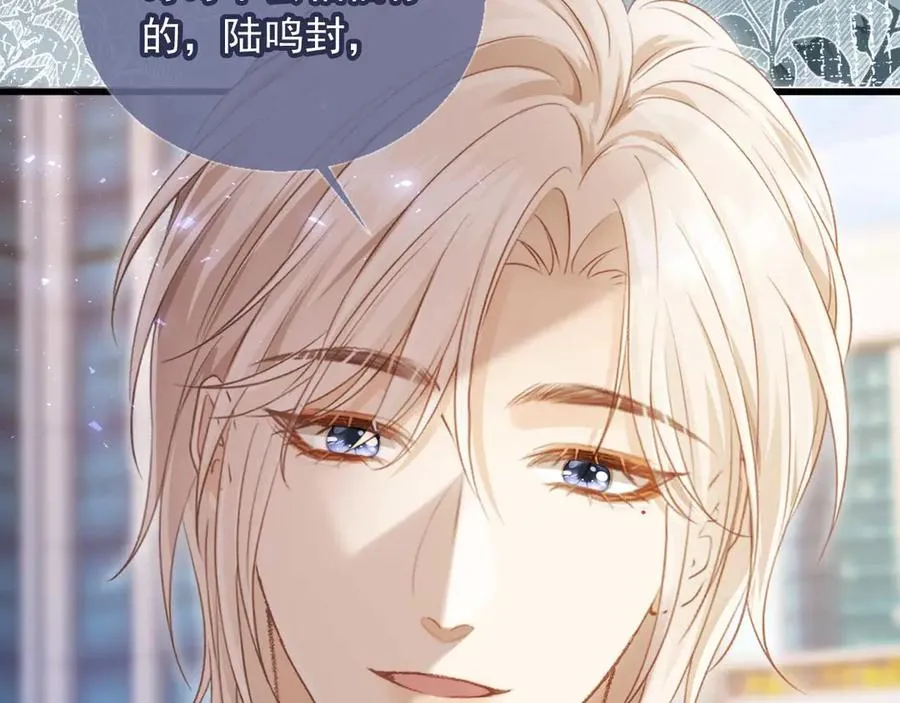 第68话 白月光的占有欲26