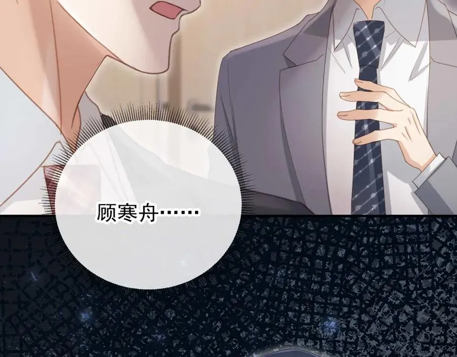 第54话 我想喊你哥哥20
