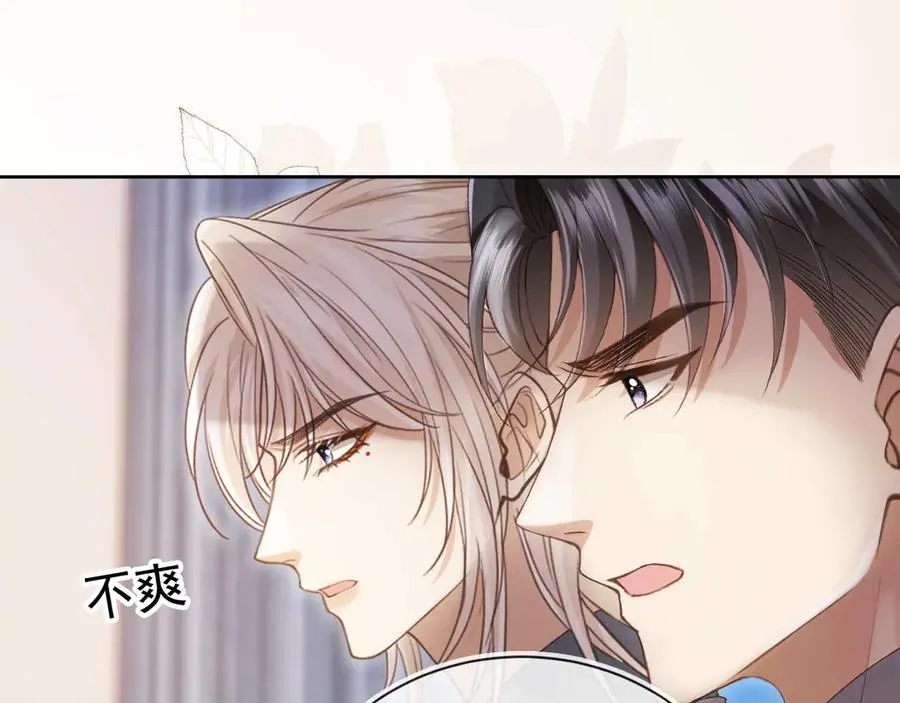 第50话 恢复自由身50