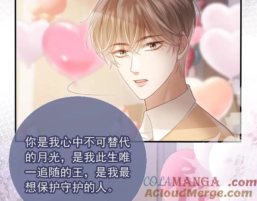 第58话 求婚6