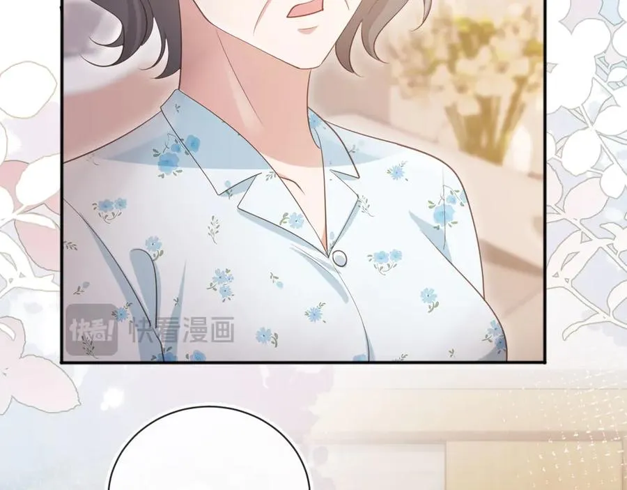 第53话 尘埃落定102