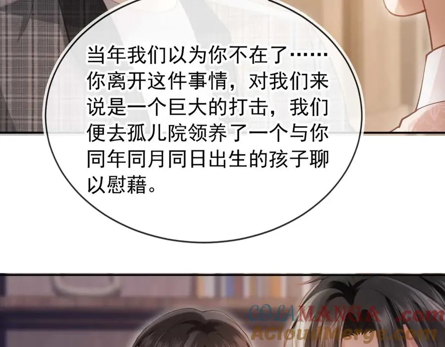 第66话 认亲72
