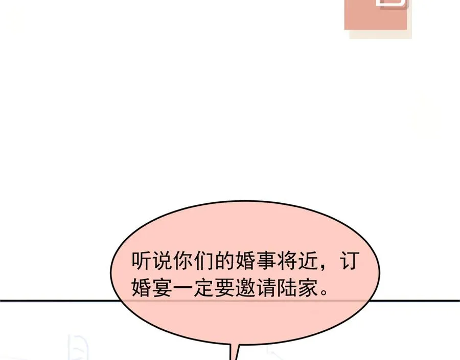 第46话 生日宴开幕94