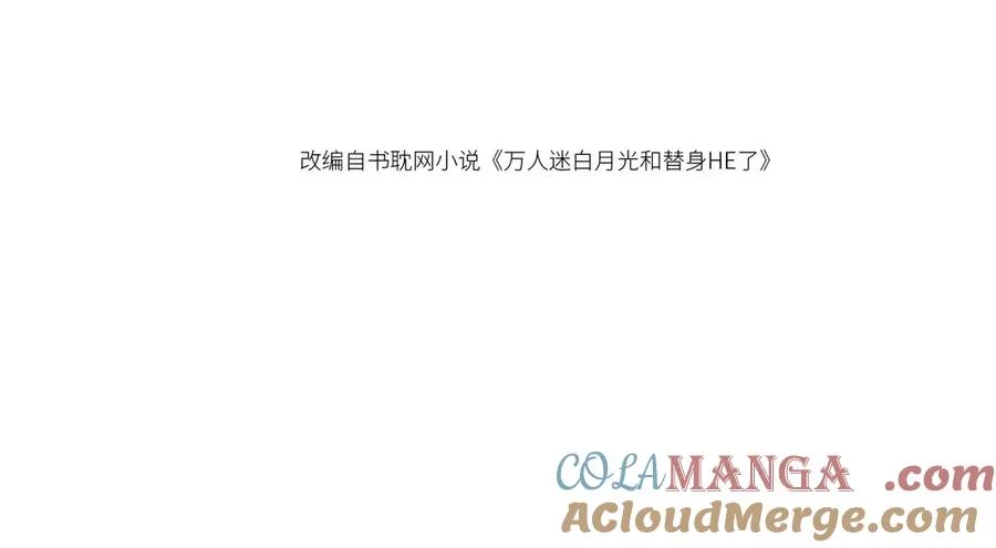 第66话 认亲3