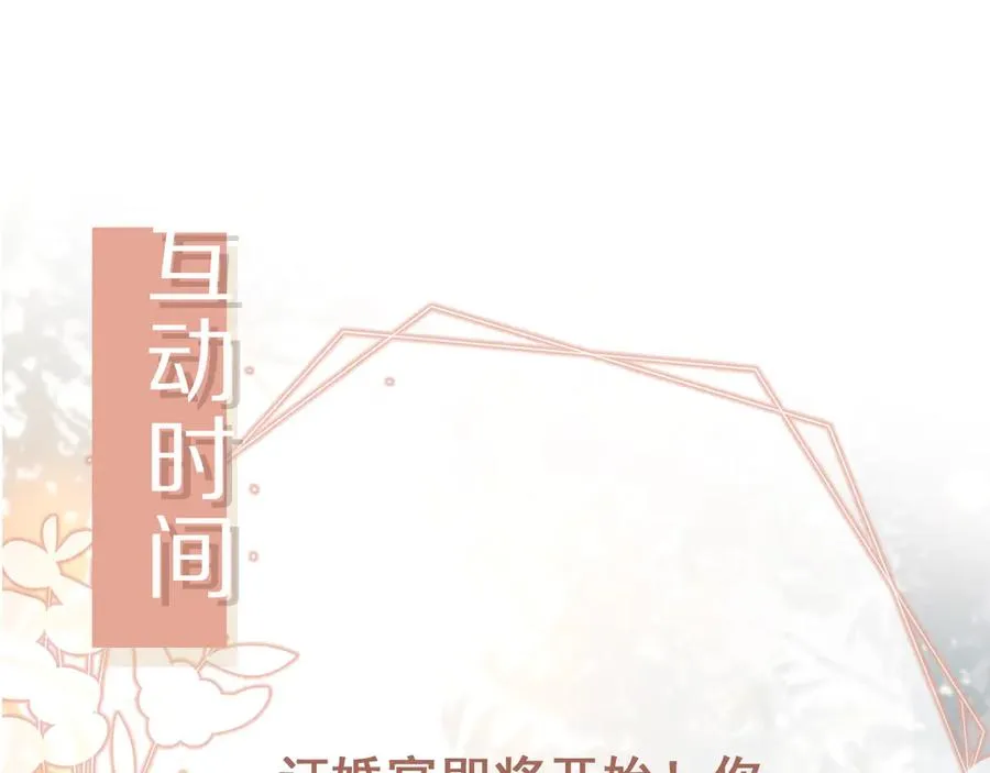 第58话 求婚82