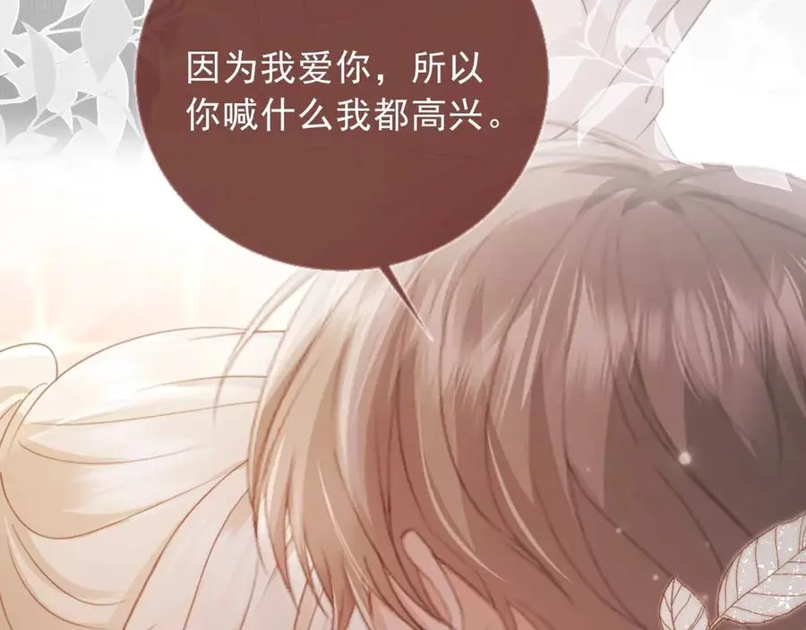 第65话 老婆老婆52
