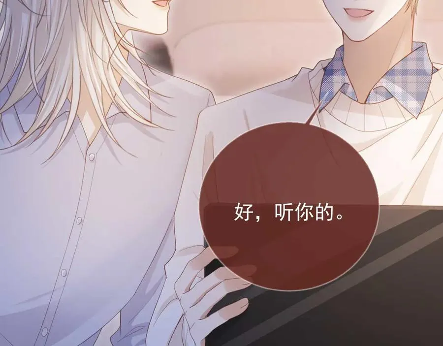 第44话 小替身被抛弃82