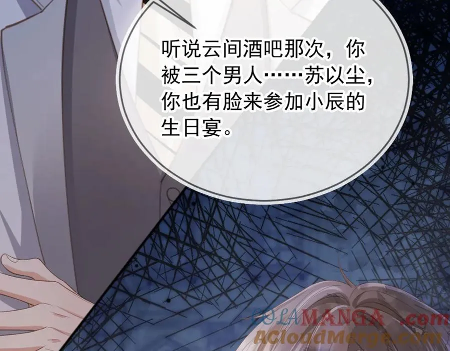 第47话 小替身爆发！80