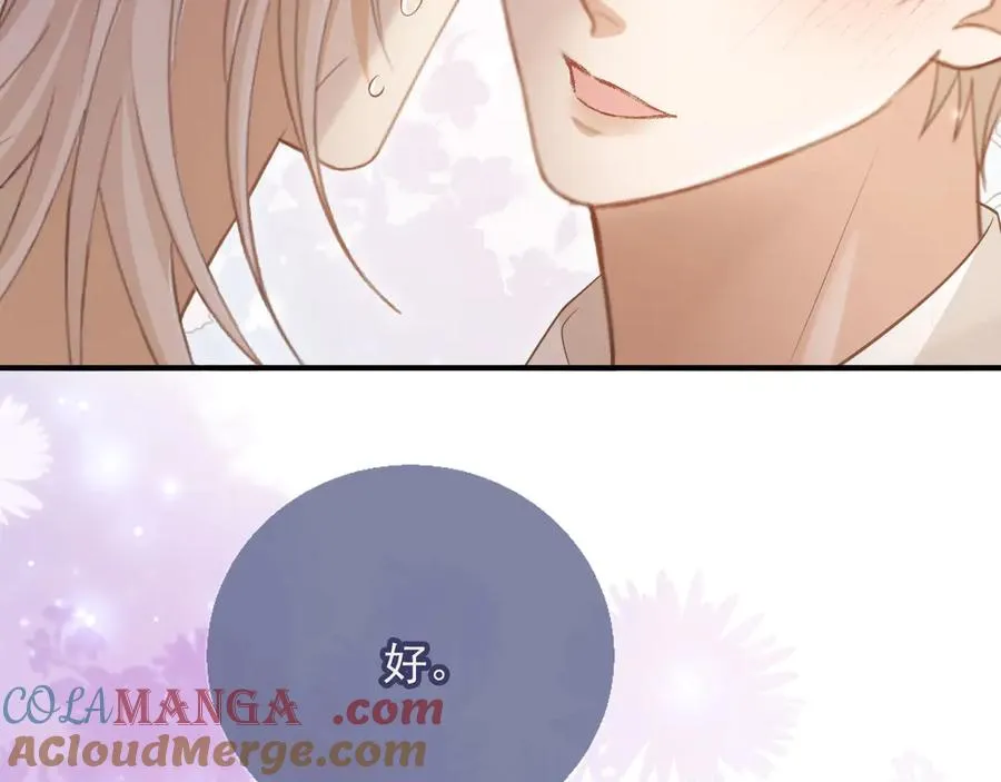 第58话 求婚78