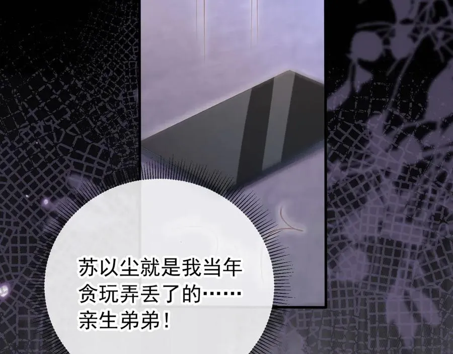 第53话 尘埃落定7