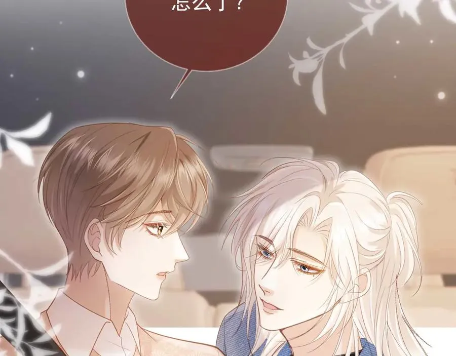 第68话 白月光的占有欲73